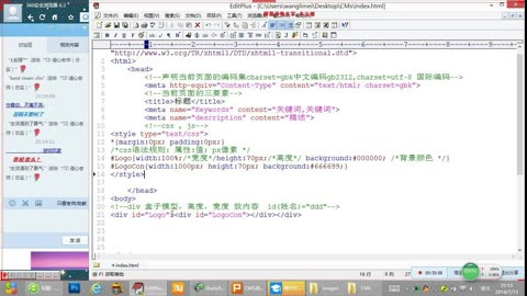 HTML视频教程_零基础CMS开发产品发布系统